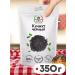 PRODOTTO DELICATEZZA Kunzhut black seeds natural seasoning 350 grams