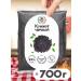 PRODOTTO DELICATEZZA Kunzhut black seeds natural seasoning 700 grams