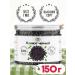 PRODOTTO DELICATEZZA Kunzhut black seeds natural seasoning 150 grams