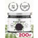 PRODOTTO DELICATEZZA Kunzhut black seeds natural seasoning 200 grams
