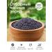 PRODOTTO DELICATEZZA Kunzhut black seeds natural seasoning 800 grams - Buy Online on GoSupps.com
