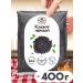 PRODOTTO DELICATEZZA Kunzhut black seeds natural seasoning 400 grams