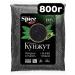 The Spice Kitchen Kunzhut black seeds natural seasoning 800 grams