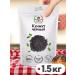 PRODOTTO DELICATEZZA Black seeds natural seasoning 1.5 kg