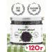 PRODOTTO DELICATEZZA Kunzhut black seeds natural seasoning 120 grams