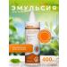 LIPOBASE Pharmate Emulsion for Body 400 ml