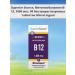 Superior Source Methylcobalamin B-12 1000 g 60 tablets