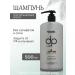 DP Shampoo for dyed hair Salusculuscous professional