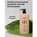 DP Shampoo for hair volume professional unpleasant - Buy Online on GoSupps.com