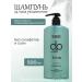 DP Shampoo for dry hair Saluscapular professional