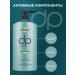 DP Shampoo for dry hair Saluscapular professional - Buy Online on GoSupps.com