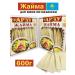 SlavaSlasty Pasta dough for foilbarmak Zhaima 2pcs - 600g