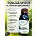 Honey and Jam Shikshi tincture (black water) 100 ml - Buy Online on GoSupps.com