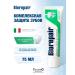 Biorepair Toothpaste Complex protection Protection Repair 75 ml