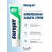 Biorepair Toothpaste Complex protection Protection Repair 75 ml - Buy Online on GoSupps.com