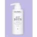 Goldwell Just Smooth Taming Mask for Naughty Hair 500 ml