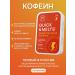 Quick & Melts Sports caffeine and vitamins B12
