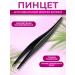 Mary Lerox store Pinzet for eyebrows - Buy Online on GoSupps.com