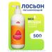 WITHOUT WATER Moisturizing body lotion 500ml