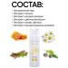 Biolith Foam for washing for dry and normal skin skin - Buy Online on GoSupps.com