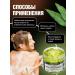 AROMA'Saules Thick hair soap body baths set 3 - Buy Online on GoSupps.com