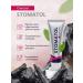 Stomatol Toothpaste whitening from plaque and stone 30 grams - Buy Online on GoSupps.com