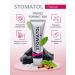 Stomatol Toothpaste whitening from plaque and stone 30 grams - Buy Online on GoSupps.com
