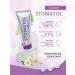 Stomatol Remineralize road paste for sensitive teeth ... - Buy Online on GoSupps.com