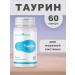 Nutrikeya Taurin 500 mg vitamins for endurance and energy