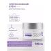 ARAVIA Professional Cream intensively moisturizer with urea
