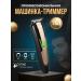 Oppo Trimmer for a beard and mustache machine for haircuts 11 in 1 - Buy Online on GoSupps.com