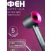 HUAWEI Feng Super Hair Dryer Supersonic Styler - Buy Online on GoSupps.com