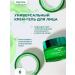 Say'Care Moisturizing face cream and eyelid and night care - Buy Online on GoSupps.com