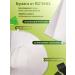 roshel Thermalmp for staining - Buy Online on GoSupps.com