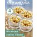 Cosmiso Moisturizer Cream for Facial Capsules 30 pcs