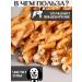 FOR RODENT DOG Dog treats bull -calf root 30 cm 100 g - Buy Online on GoSupps.com