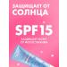 BELITA Facial cream moisturizer SPF15 50 ml - Buy Online on GoSupps.com