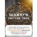 Dragon Garden Red (black) shaykhun leaf 100g - Buy Online on GoSupps.com