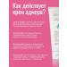 Admera cream for dry skin with atopic dermatitis 150 ml - Buy Online on GoSupps.com