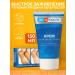 Twins Tech Feet cream from cracks in the feet to and after 150 ml