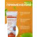 Lipobase Pharmotex Cream Protective hypoallergenic 75 ml - Buy Online on GoSupps.com
