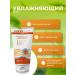 LIPOBASE Pharmotex Cream for dry skin 150 ml - Buy Online on GoSupps.com