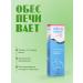 Aflokrem Emolient Cream for very dry skin 95 ml 0+ - Buy Online on GoSupps.com