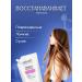 KeraSys Hair shampoo Restoring 500ml (Doy-Pak) - Buy Online on GoSupps.com