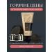 BEON COMPEN COMPETE BEON ARETRICED SIESTA Beach 200ml