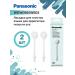 Panasonic Nozzles for the Irrigator WeW0985W503 Cleaning for the Language