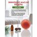 Queen of Oils Cherry Conditioner for Damaged Hair - Buy Online on GoSupps.com