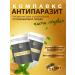Country of Healthy Lifestyle Honey paste "antiparasite" (in a set of 2 pcs for 130g)