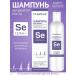 Compliment Hair shampoo from selenium