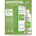 Compliment Hair shampoo from zinc dandruff+